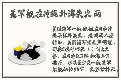一男一女坐电梯下来她为啥躲着我